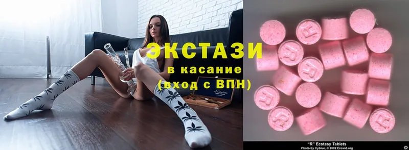 KRAKEN сайт  Благовещенск  Экстази VHQ 