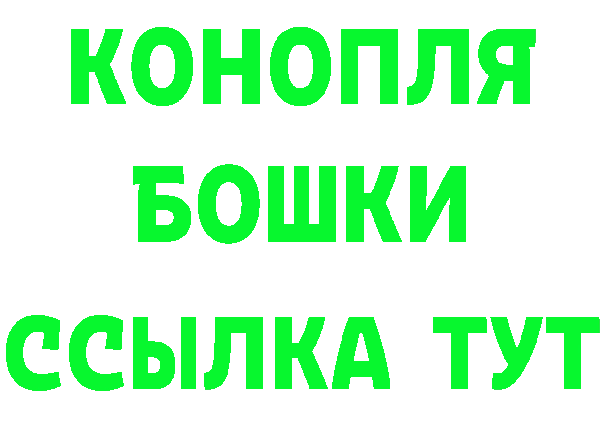 А ПВП СК ONION это кракен Благовещенск