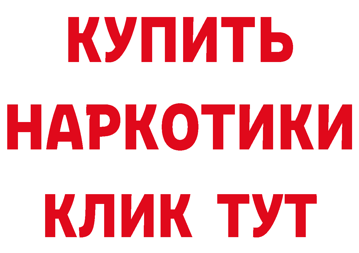 БУТИРАТ оксана сайт это mega Благовещенск